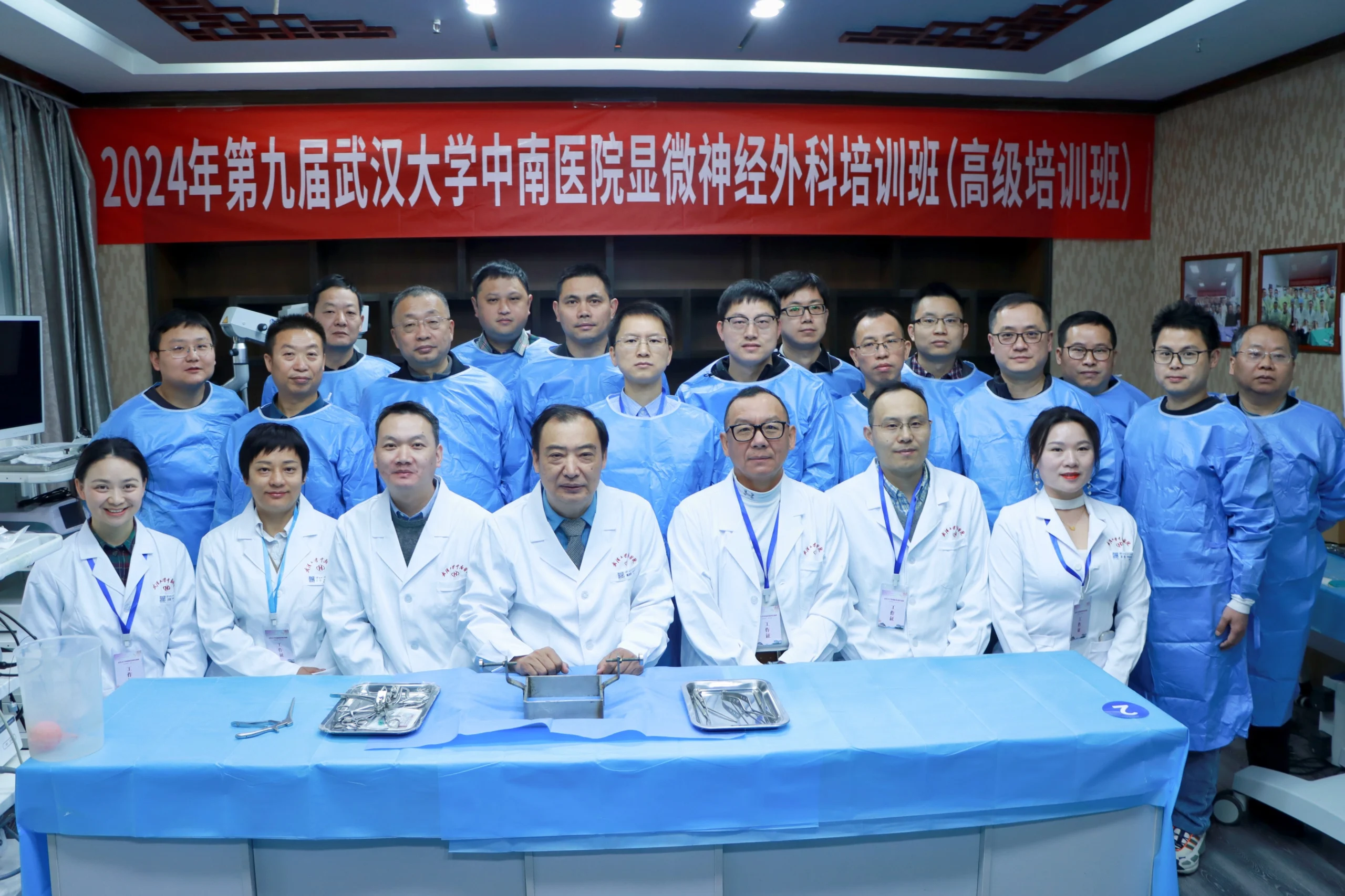 The 9th Advanced Training Course on Microscopic Neurosurgery
