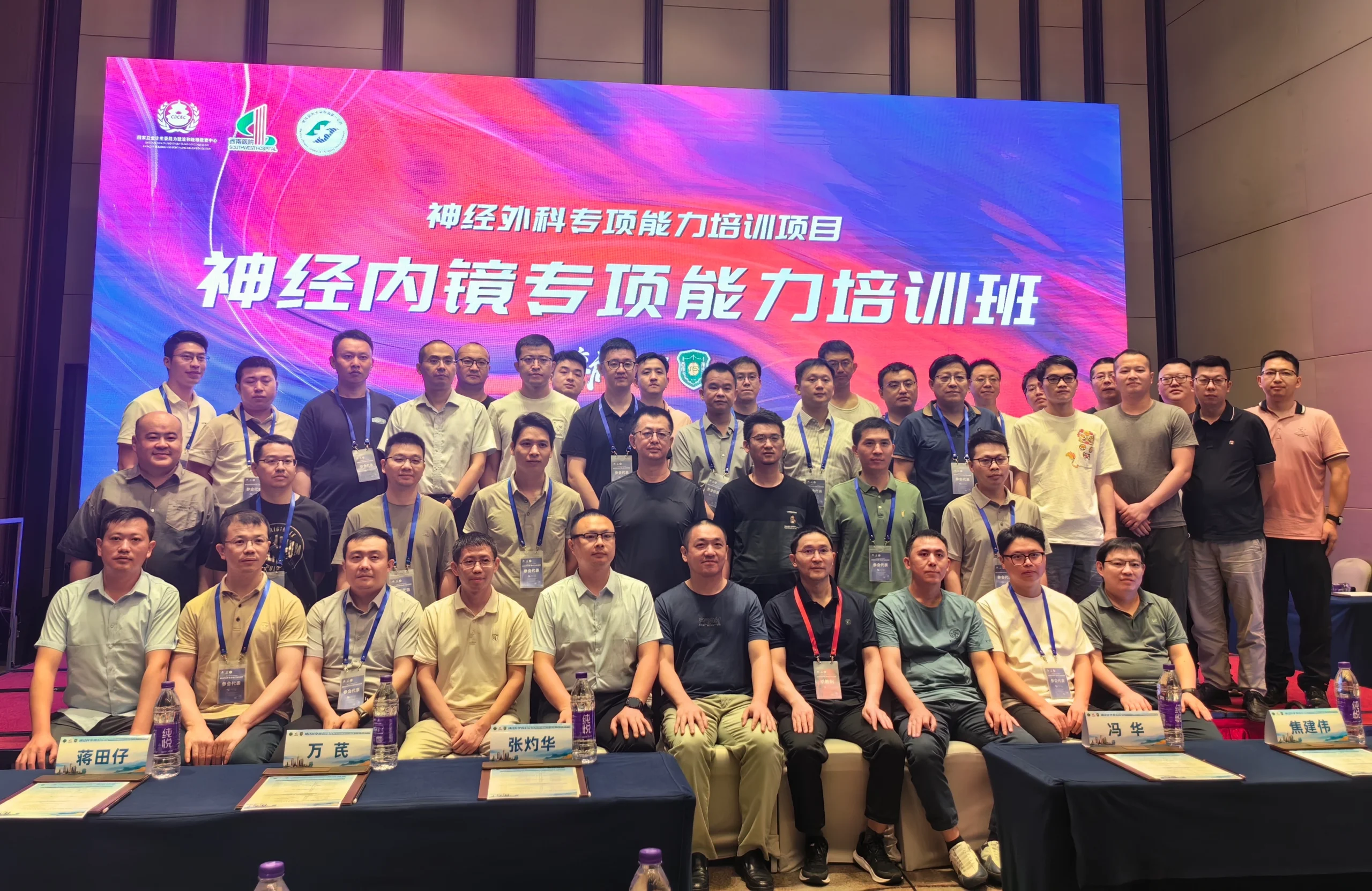 September Issues: XISHAN Neurosurgery Training Courses